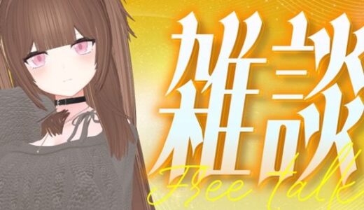 【2025-07-21発売】ファンクラブの内容決める（アイテム連動おもちゃあり）！！！/百合音リリィ【d_637159】【ポータルプロ】