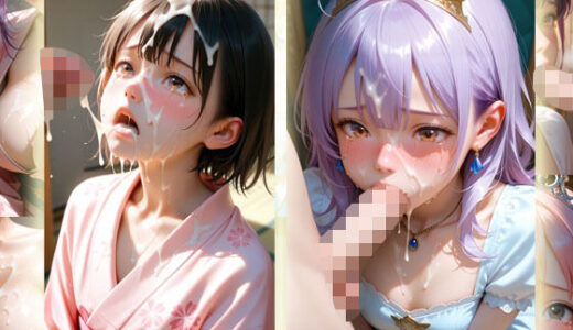 【2025-07-30発売】【 顔射 】【d_637169】【くろねこそふと】