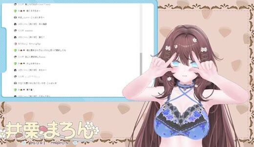 【2025-07-22発売】【おもちゃ連動！】潮吹きいっぱいしちゃった、  【井栗まろん】【d_637723】【ポータルプロ】