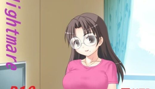 【2025-07-23発売】Nightmare【d_637965】【A2R WORKS】