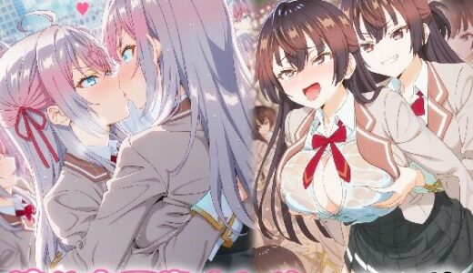 【2025-08-01発売】自分同士でエッチしまくり！嫁分身画像まとめ202507 part1 全478枚【d_637975】【グレニンジャジャ】