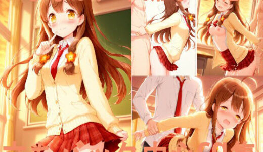 【2025-07-31発売】ひな〇タ 山形ま〇花 立ちバック中心CG集【d_638186】【ai mari】