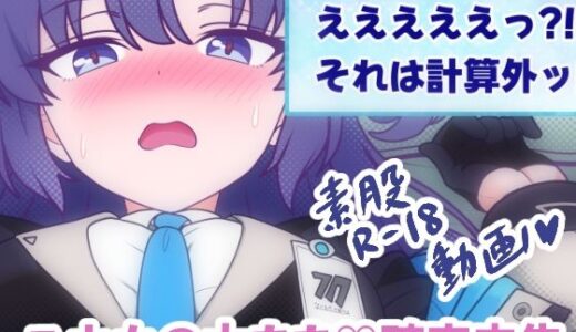 【2025-07-24発売】ユウカの太もも（はーと）確定申告【d_638225】【ちぃとふぁくとりー】