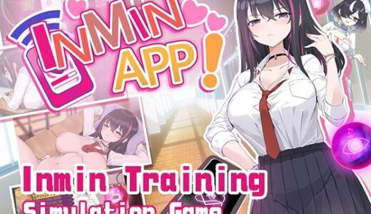 【2025-08-08発売】Inmin APP！【d_638572】【見影（全紅白子）（クルー）】