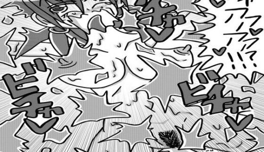 【2025-07-25発売】人外レズクエスト「スライム村後編」第一話〜第三話まとめ【d_639259】【霊感メロン】