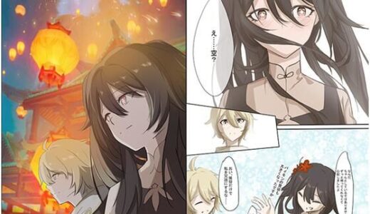 【2025-07-25発売】「焰火映桃？」Hu Tao  @Genshin Impact【d_639442】【0.alice】