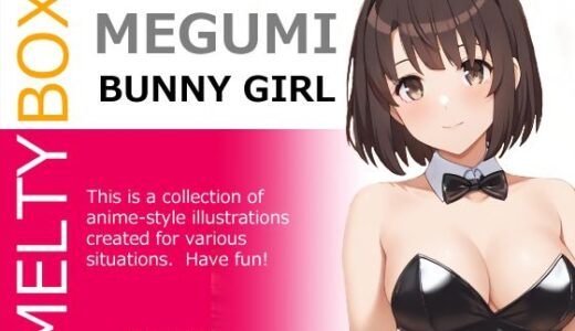 【2025-07-31発売】MELTY BOX - MEGUMI bunny girl【d_639625】【OTSUJYO】
