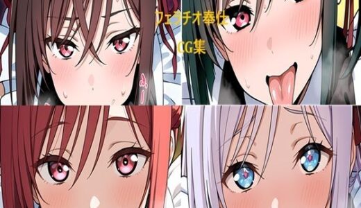 【2025-08-04発売】メイドさん お口でお仕事【d_640425】【二次元AIアトリエ】