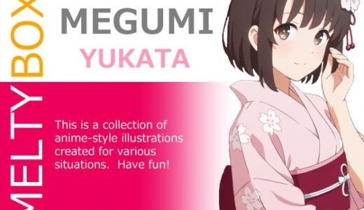 【2025-08-05発売】MELTY BOX - MEGUMI yukata【d_640651】【OTSUJYO】