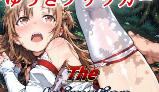 【2025-07-28発売】ゆうきクリッカー The Animation【d_640790】【NAI本舗】