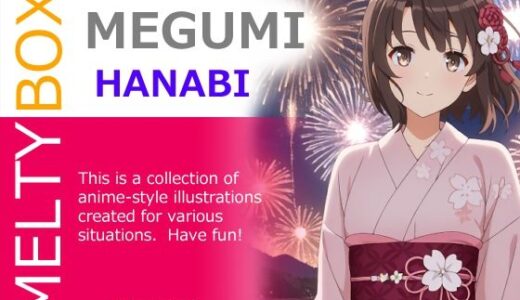 【2025-08-06発売】MELTY BOX - MEGUMI hanabi【d_641368】【OTSUJYO】