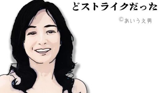 【2025-08-04発売】彼女の祖母64歳がどストライクだった【d_644606】【あいうえ男】
