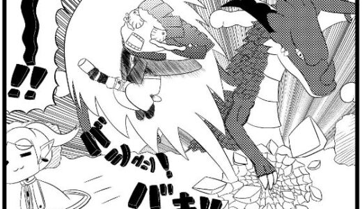 【2025-08-05発売】葬送のフリー◯ン4コマ「紅鏡竜は超コワイ！」【d_645294】【ゆるふわ研究所】