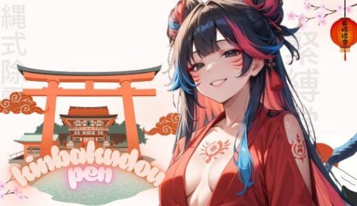 【2025-08-05発売】ようこそ縄式除霊 緊縛堂へ【d_645431】【しめまる堂】