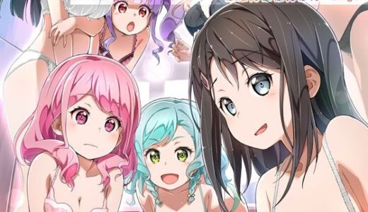 【2025-08-07発売】Eroyoro？ 6・7・8・9 総集編 -ばばんばばんばんBang！-【d_645485】【はぁと饅頭マニア】