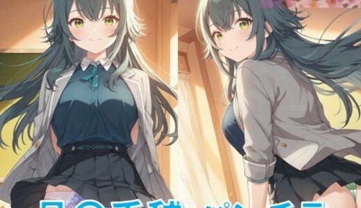 【2025-11-19発売】月〇手毬のパンチラ〜制服編〜【d_645514】【D.P.H.】