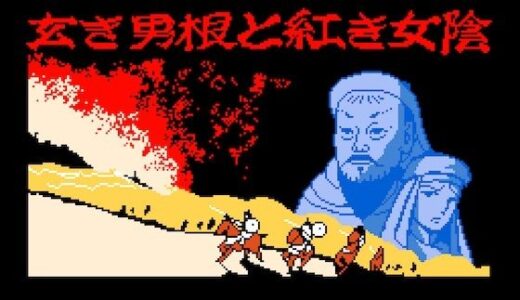 【2025-08-06発売】俺ジンギスカン デカチンと十人の妃たち【FANZA対応・規制強化版】【d_645557】【OL馬鹿】