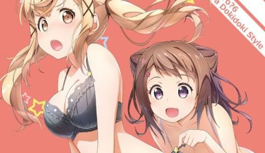 【2025-08-07発売】EroYoro？ 6 -Kirakira Dokidoki Style-【d_646019】【はぁと饅頭マニア】