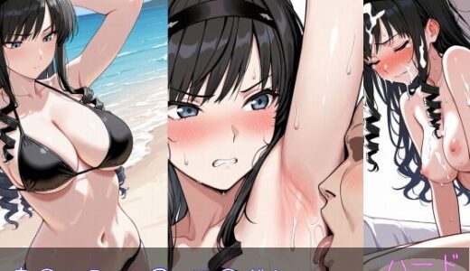 【2025-11-17発売】森○はるか ハードver【d_646021】【monaka shop】