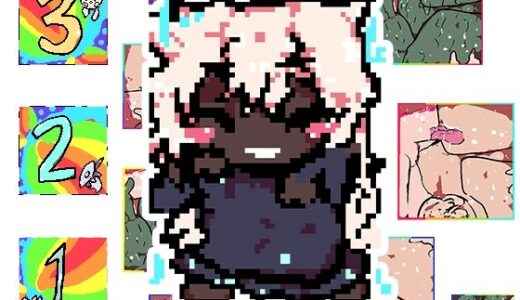 【2025-08-07発売】悪魔のジナンドロモーフ・シスターズ【d_646562】【ヒロカワミズキ（スタジオ・ジナシスタ！！）】