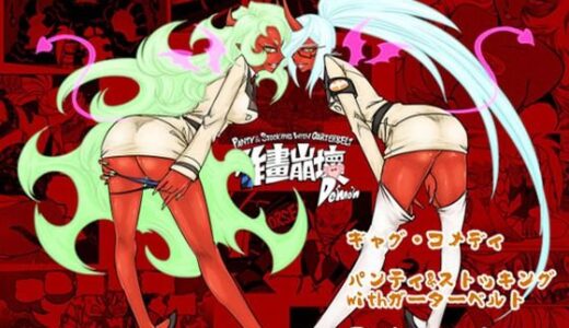 【2025-08-07発売】作画崩壊D【d_646785】【三色坊】