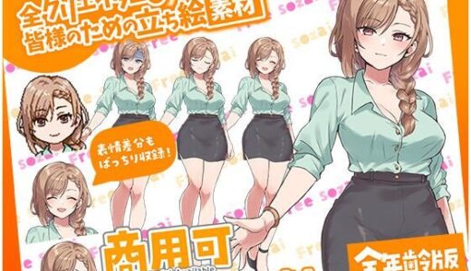 【2025-11-14発売】TRPGにバッチリ！全クリエイターの皆様のための立ち絵素材7〜全年齢版〜【d_670926】【ふぁっちゅ】