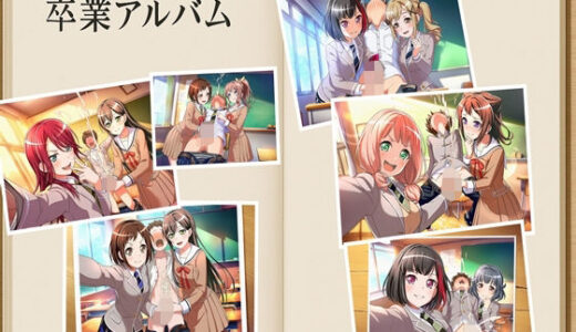 【2025-11-11発売】無様射精を撮影されちゃった僕  約180枚  バンドリ  Poppin’Party 戸山香澄 花園たえ 牛込りみ 山吹沙綾 市ヶ谷有咲 ×Afterglow 美竹蘭 青葉モカ 上原ひまり 宇田川巴 羽沢つぐみ【d_672040】【oziru@aiart】