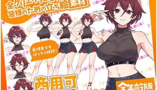 【2025-11-21発売】TRPGにバッチリ！全クリエイターの皆様のための立ち絵素材8〜全年齢版〜【d_675382】【ふぁっちゅ】