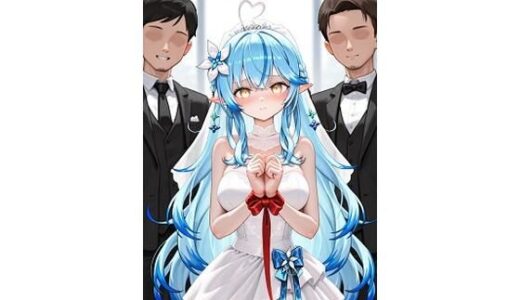 【2025-11-10発売】雪○ラミィウェディング【d_675430】【キュラリア】