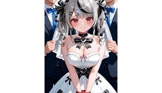 【2025-11-11発売】沙〇叉クロヱウェディング【d_675489】【キュラリア】