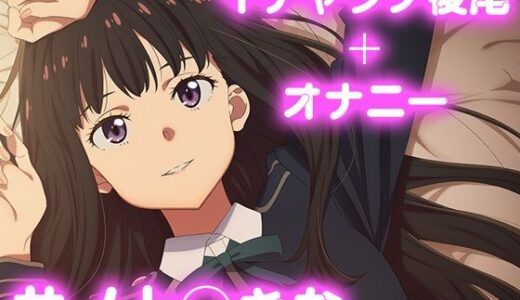 【2025-11-14発売】彼氏のあなたといちゃラブ後尾 井ノ上◯きな【d_682666】【今日はこれでいい】