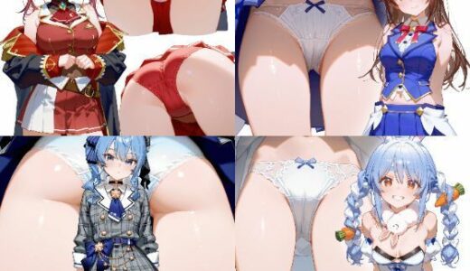 【2025-11-20発売】H-15 B  ホ○ライブマルチアングルパンツ【d_682929】【45MRKM】