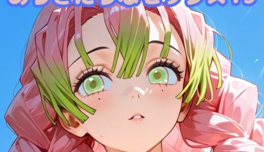 【2025-11-04発売】ありきたりなセックス19【d_683001】【いちはち】