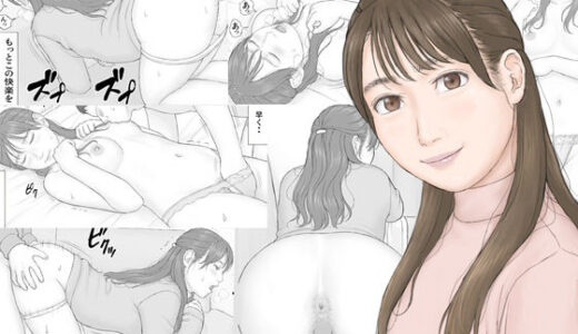 【2025-11-01発売】義務性交2【d_683599】【マンガジゴク】