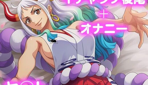 【2025-11-19発売】彼氏のあなたといちゃラブ後尾 ヤ◯ト【d_684976】【今日はこれでいい】