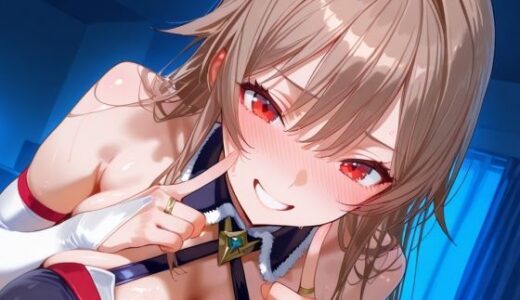 【2025-11-06発売】配信を切り忘れたVtuber:フ〇ン・E・ルスタリオの場合【d_688311】【momomo組】