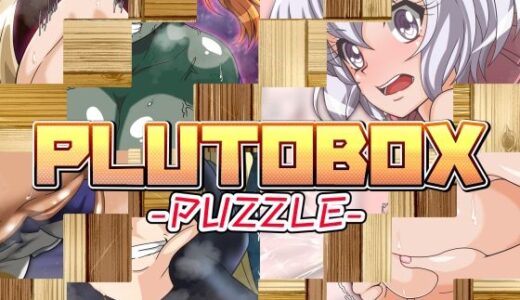 【2025-11-08発売】PLUTOBOX-PUZZLE-【d_688588】【PLUTO】