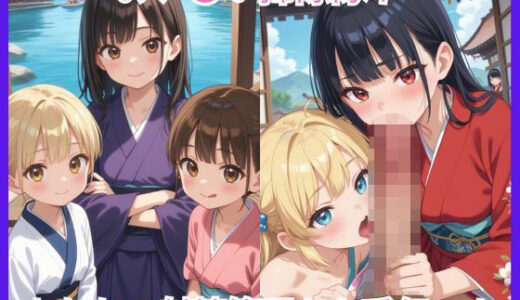 【2025-11-08発売】おチ〇ポ掃除隊！あなたの射精管理をお手伝い！【d_689102】【快感のおうち】