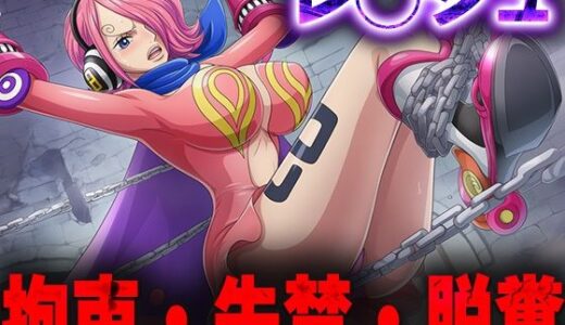 【2025-11-14発売】羞恥！監禁されたレ◯ジュの拘束！失禁！脱糞！【d_689446】【ニッチマン】