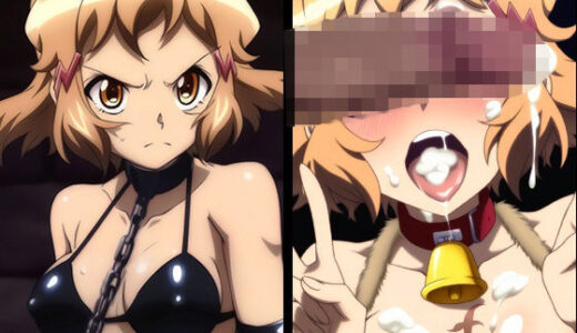 【2025-11-05発売】【戦姫絶○シンフォギア】立○響_拘束調教＆牝犬堕ち【d_690065】【ヘルシンキ】