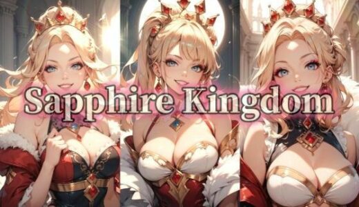 【2025-11-05発売】Sapphire Kingdom【d_690347】【Elegant AI Girls】