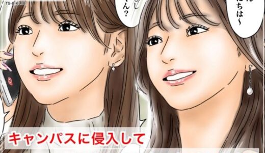 【2025-11-09発売】時間停止 キャンパスに侵入してキラキラJDをいただきます♪【d_692499】【フルイスエミ】