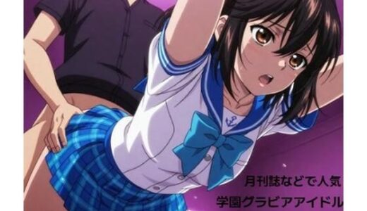 【2025-11-12発売】学園系グラビアで人気のお姉さんが・・・■妄想彼女【d_693416】【清純少女】