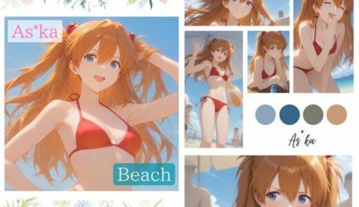 【2025-11-14発売】ア＊カ CG集 〜Beach series〜【d_693806】【gummy】