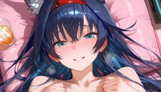 【2025-11-18発売】酔ったままSEXになだれ込んでしまうブレイズ【d_694731】【momomo組】