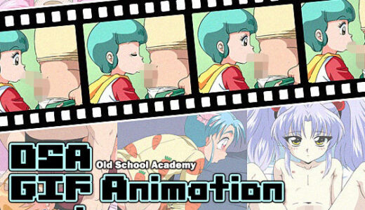 【2025-11-02発売】OSA GIF Animation works【d_695104】【オールドスクールアカデミー】