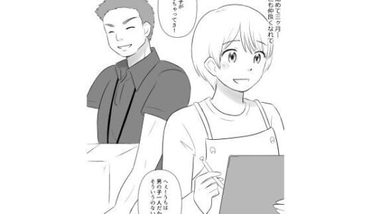 【2025-11-02発売】パート先の上司と秘密の残業【d_695337】【hana＊batake】