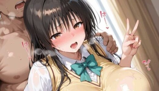 【2025-11-15発売】ToLOVEるCG集_4古手川 唯【d_695389】【紅椿】