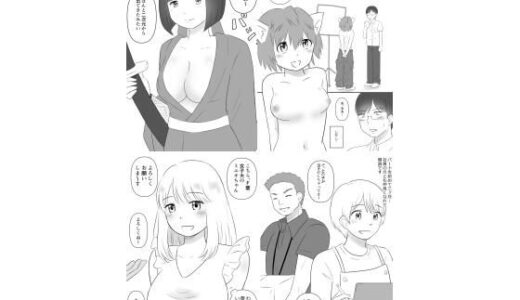 【2025-11-03発売】四作品まとめセット6【d_695436】【hana＊batake】