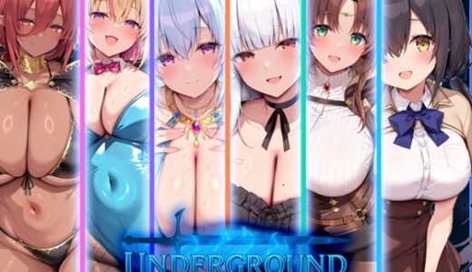 【2025-11-05発売】アンダーグラウンドオデッセイ【d_695439】【翡翠櫻】